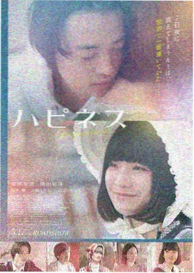 逆光骑行海报