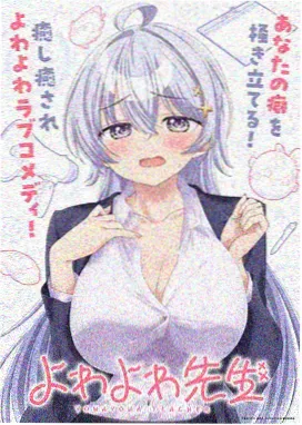 纸鸢纪元海报