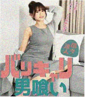 北纬三十度第二季官宣配图