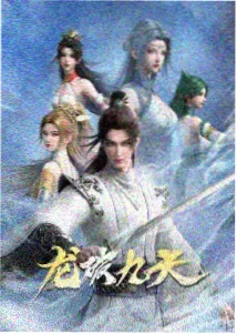 纸鸢纪元缩略图